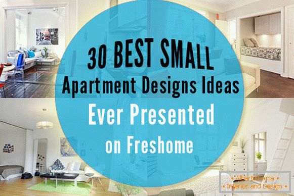 Идеи за проектиране на малки апартаменти