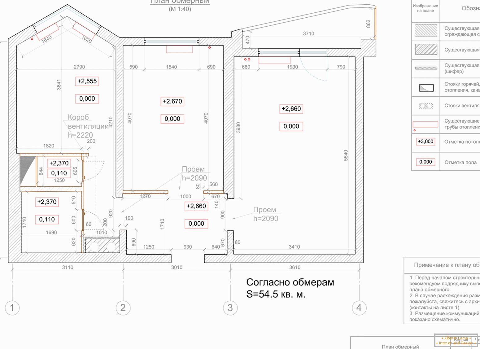 Графичен план на двустаен апартамент