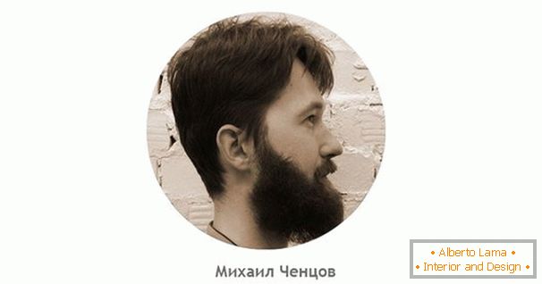 Интериорен дизайнер Михаил Ченцов