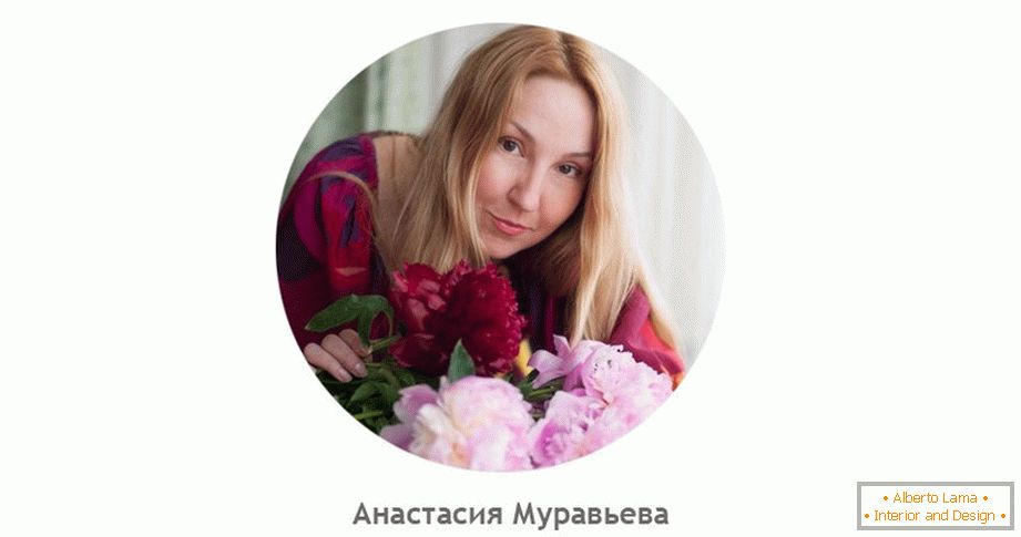 Дизайнерката Анастасия Муравева