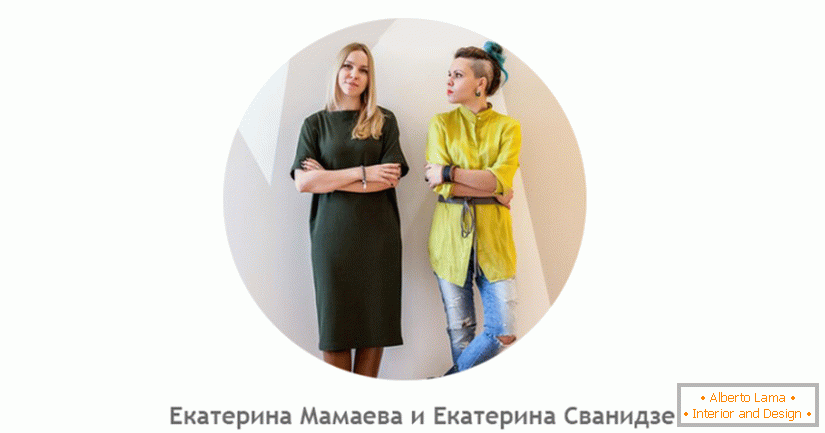 Екатерина Мамеева и Екатерина Сванидзе