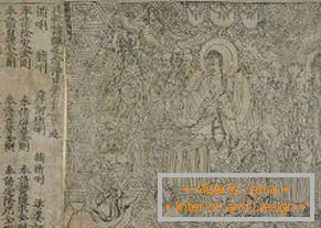 Най-ранната печатна книга, намерена 868